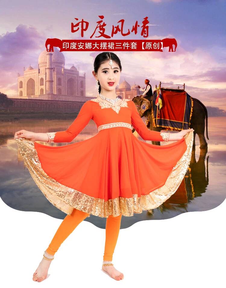 Yiman Exotic Indian Dance Cost - Ethnic Outfit review and price