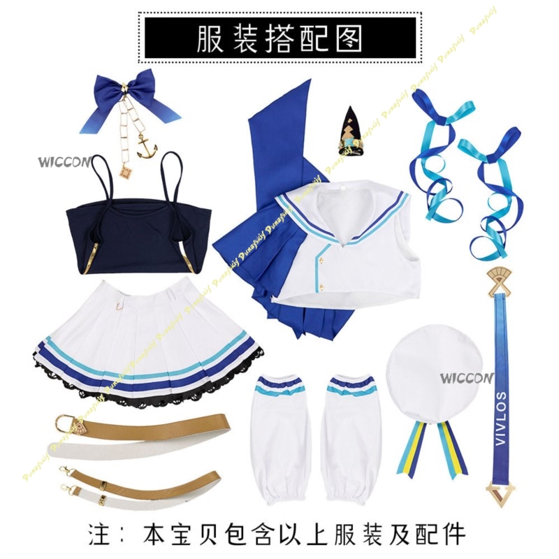 game Uma musume Pretty Derby V - Ethnic Outfit review and price