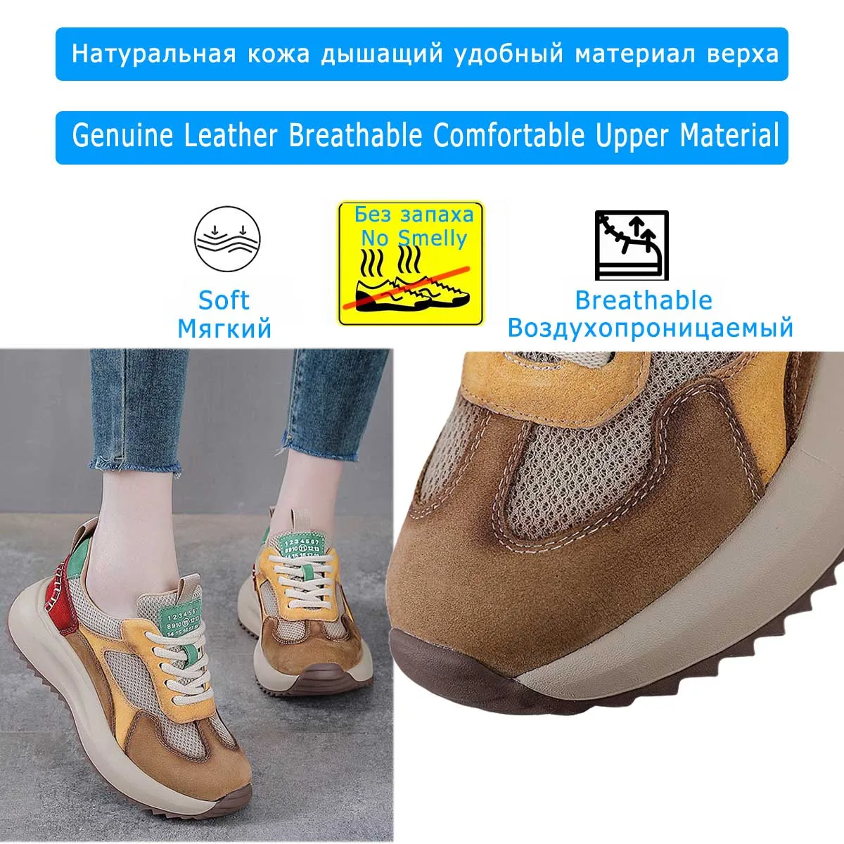 Careaymade-4cm Air Mesh Suede  - Ethnic Fabric review and price